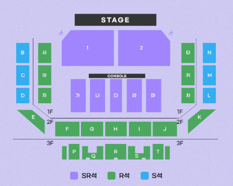 미스트롯3 콘서트 티켓 양도