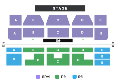 미스트롯3 콘서트 예매