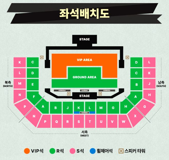 세븐틴 콘서트 SEVENTEEN TOUR 'FOLLOW' AGAIN TO SEOUL 예매 티켓팅 꿀팁