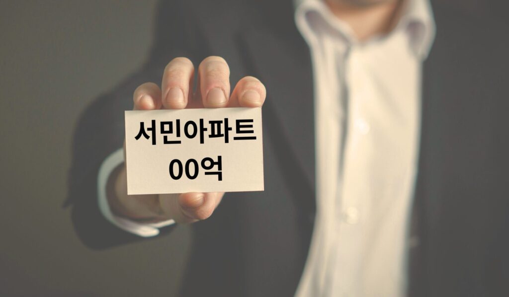 고위공직자 부동산 지도 재산공개 사이트