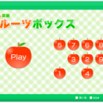 사과게임, T1 페이커를 이기다 (사과게임 링크포함)